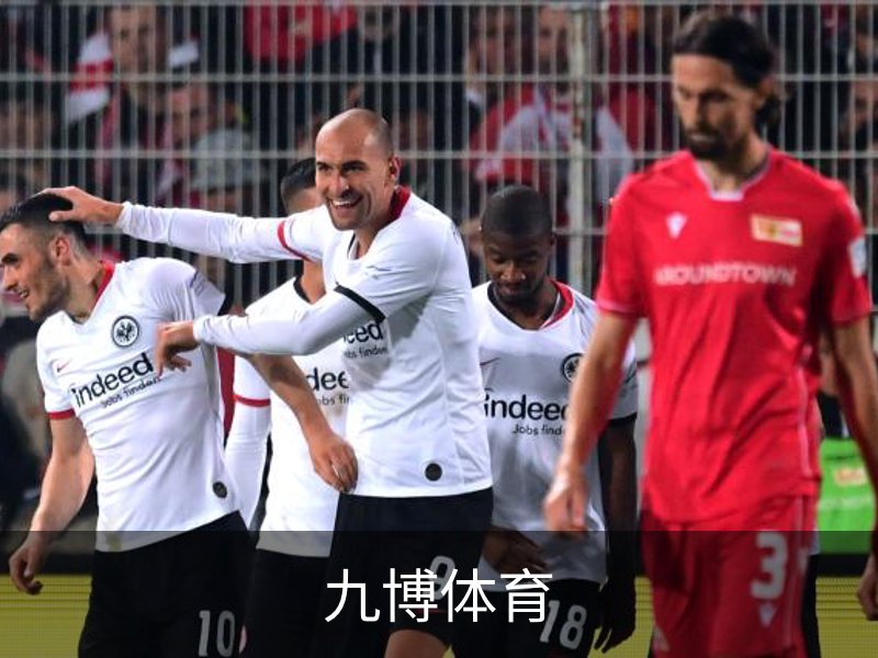 了解九博体育